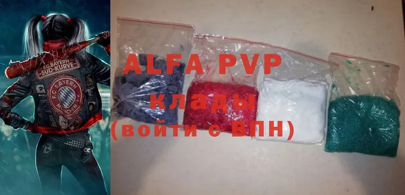 дарк нет телеграм  где можно купить   Сольвычегодск  Alfa_PVP VHQ 