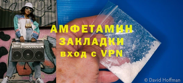 MDMA Premium VHQ Верея