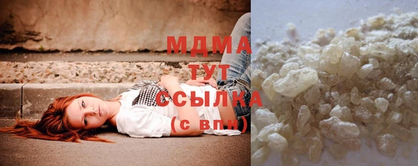 MDMA Premium VHQ Верея