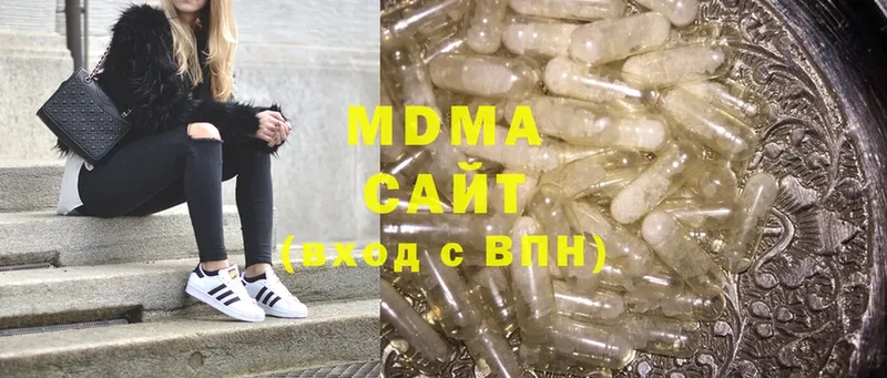 MDMA молли  где можно купить наркотик  hydra сайт  Сольвычегодск 