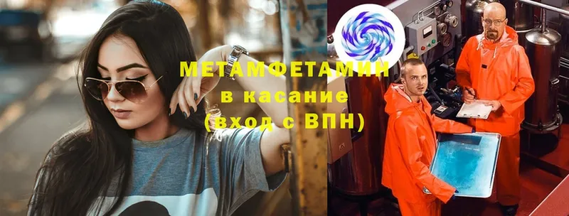 Метамфетамин Декстрометамфетамин 99.9% Сольвычегодск