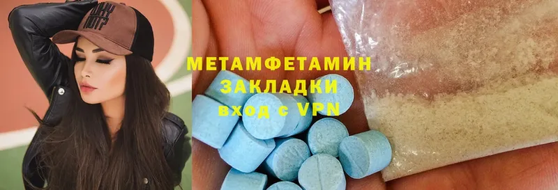 Метамфетамин Methamphetamine  OMG маркетплейс  Сольвычегодск 